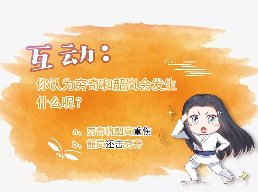 Dragon Princess chapter 37